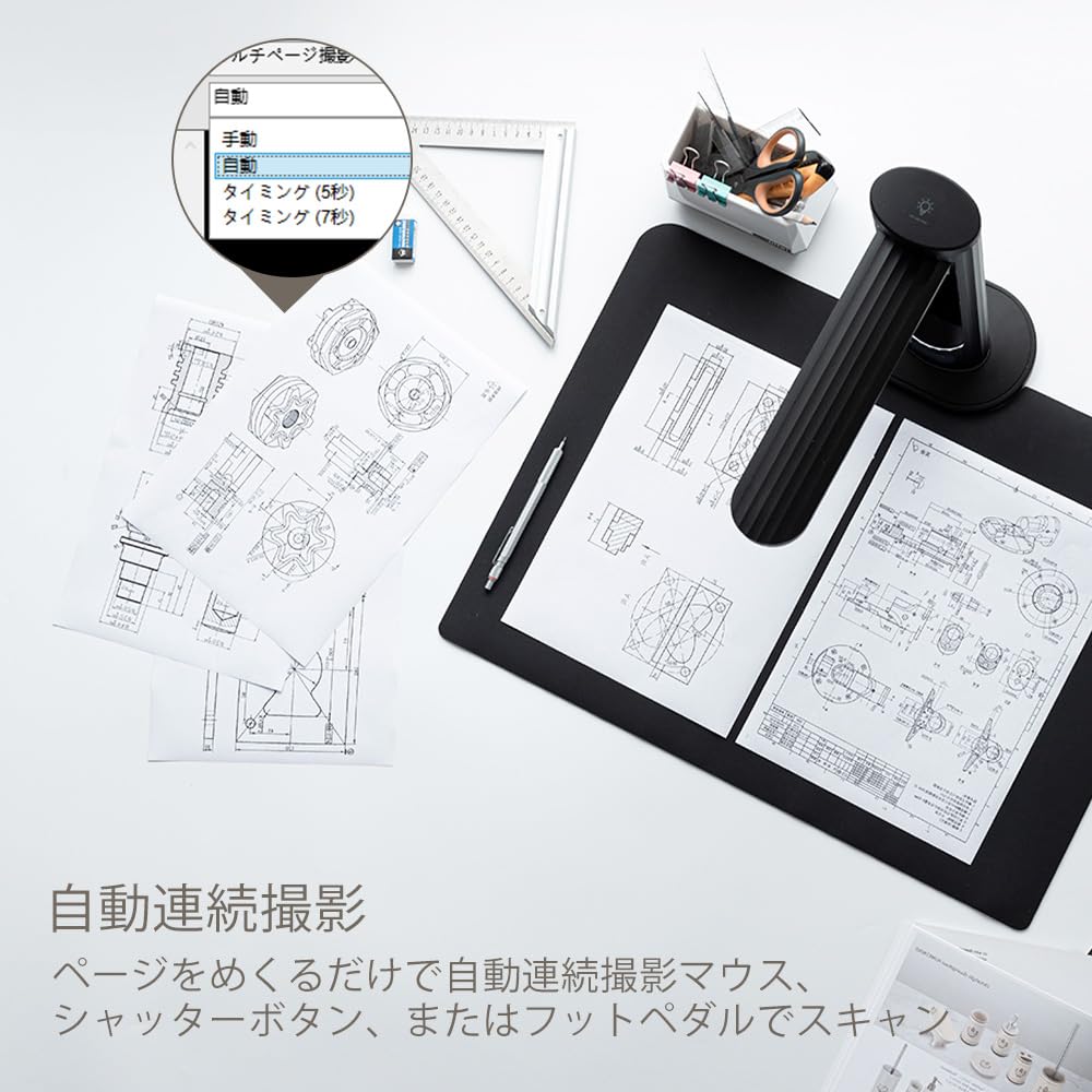 Amazon | shinoveドキュメントスキャナー ブックスキャナー 書画カメラ