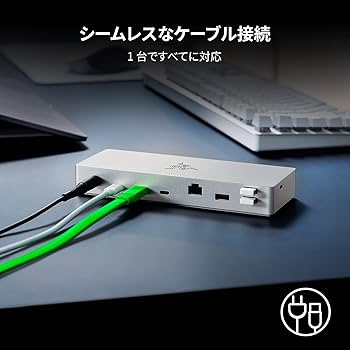 Amazon.co.jp: Razer Thunderbolt 4 Dock (Mercury White) ドッキング