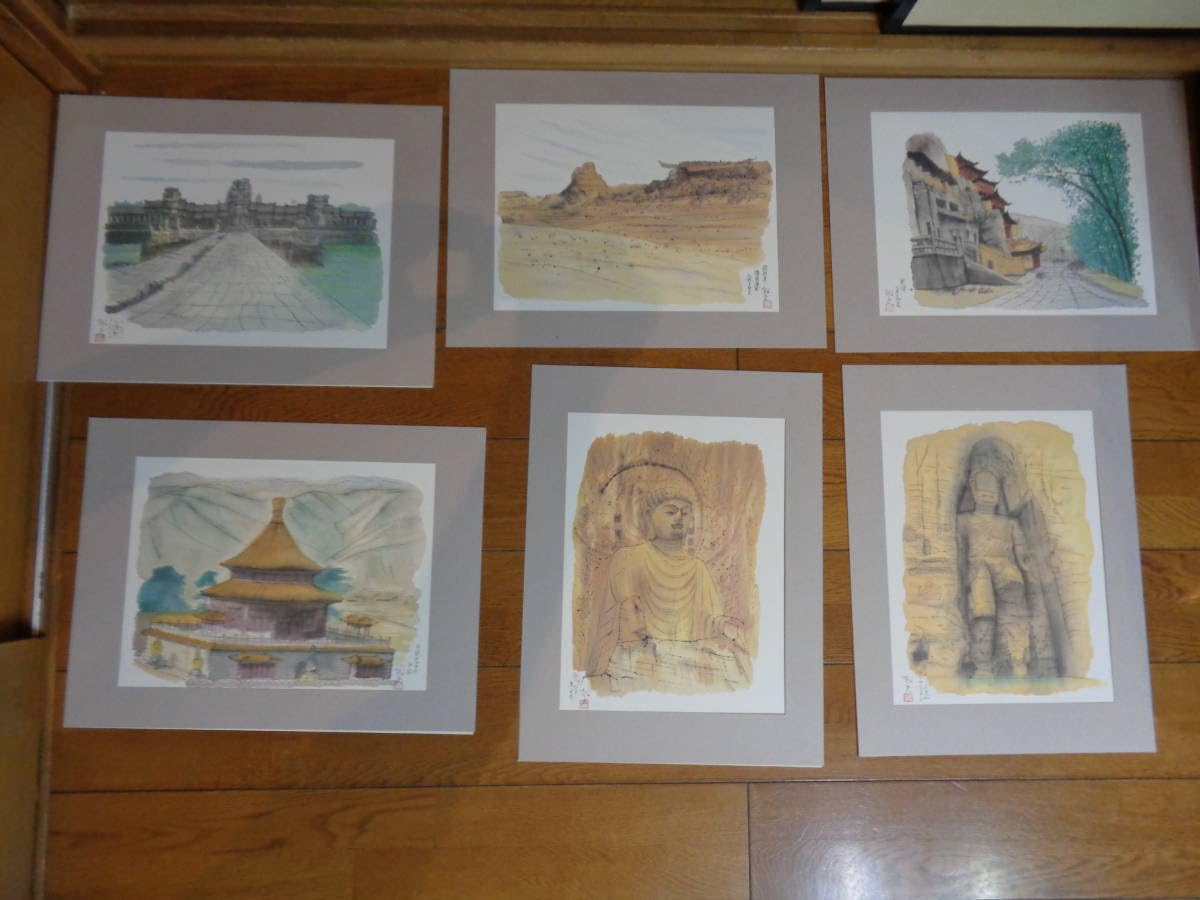 Amazon.co.jp: 初版 平山郁夫 素描集 「遥かなる旅」日本経済新聞社