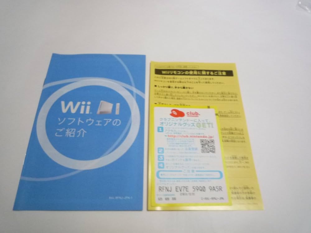 Amazon | Wiiフィット (「バランスWiiボード」同梱) | ゲームソフト