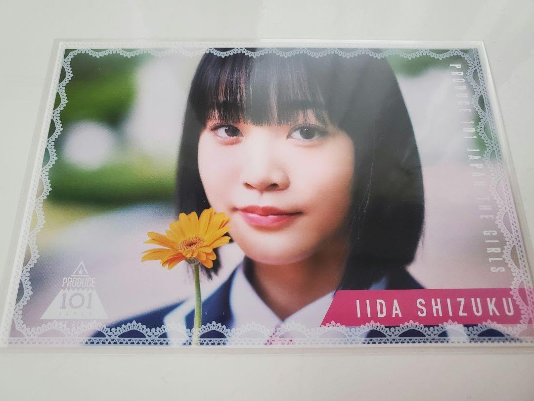 Amazon.co.jp: ME:I ミーアイ 飯田栞月 SHIZUKU しーちゃん : おもちゃ