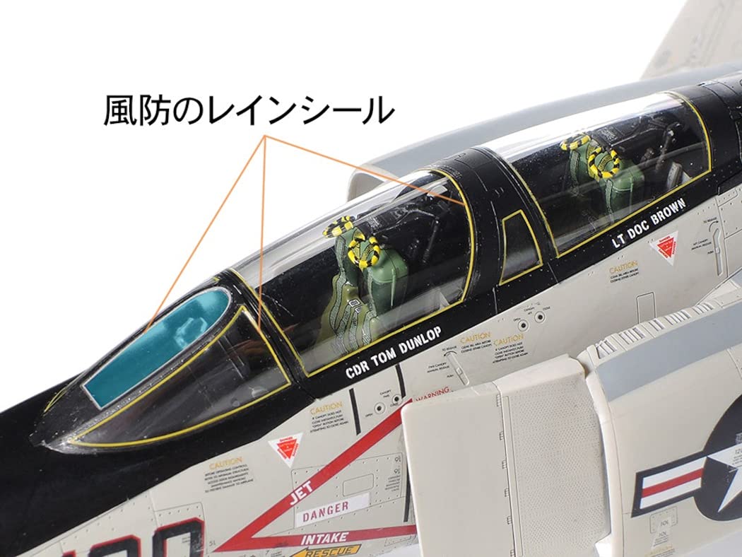 Amazon | タミヤ(TAMIYA) 1/48 ディテールアップパーツ No.92 F-4