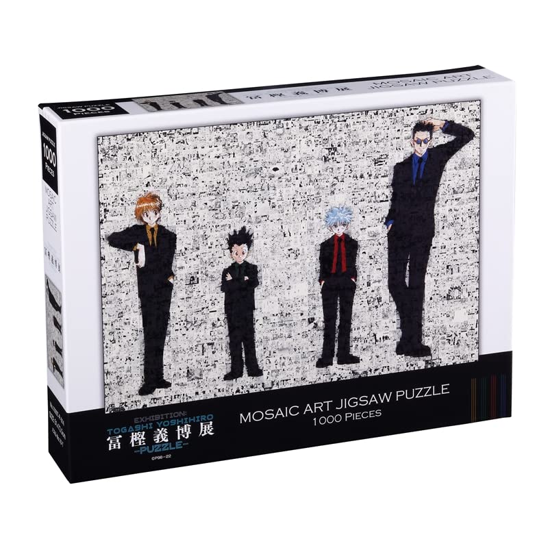 Amazon | 冨樫義博展 -PUZZLE- 原画展 冨樫展 冨樫義博 HUNTER×HUNTER