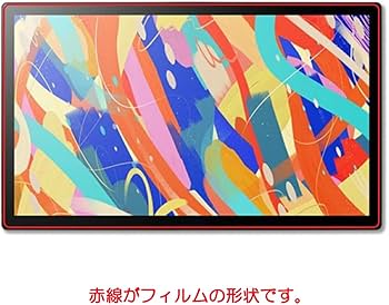 Amazon | ClearView Wacom Cintiq 24 Touch DTH246 / Cintiq 24 DTK246