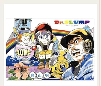 Amazon.co.jp: 日本製 Dr.スランプ アラレちゃん B2ポスター WJ50周年