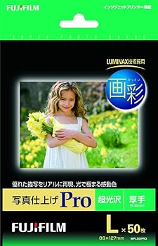 Amazon | FUJIFILM インクジェットペーパープリンター用紙 画彩 写真