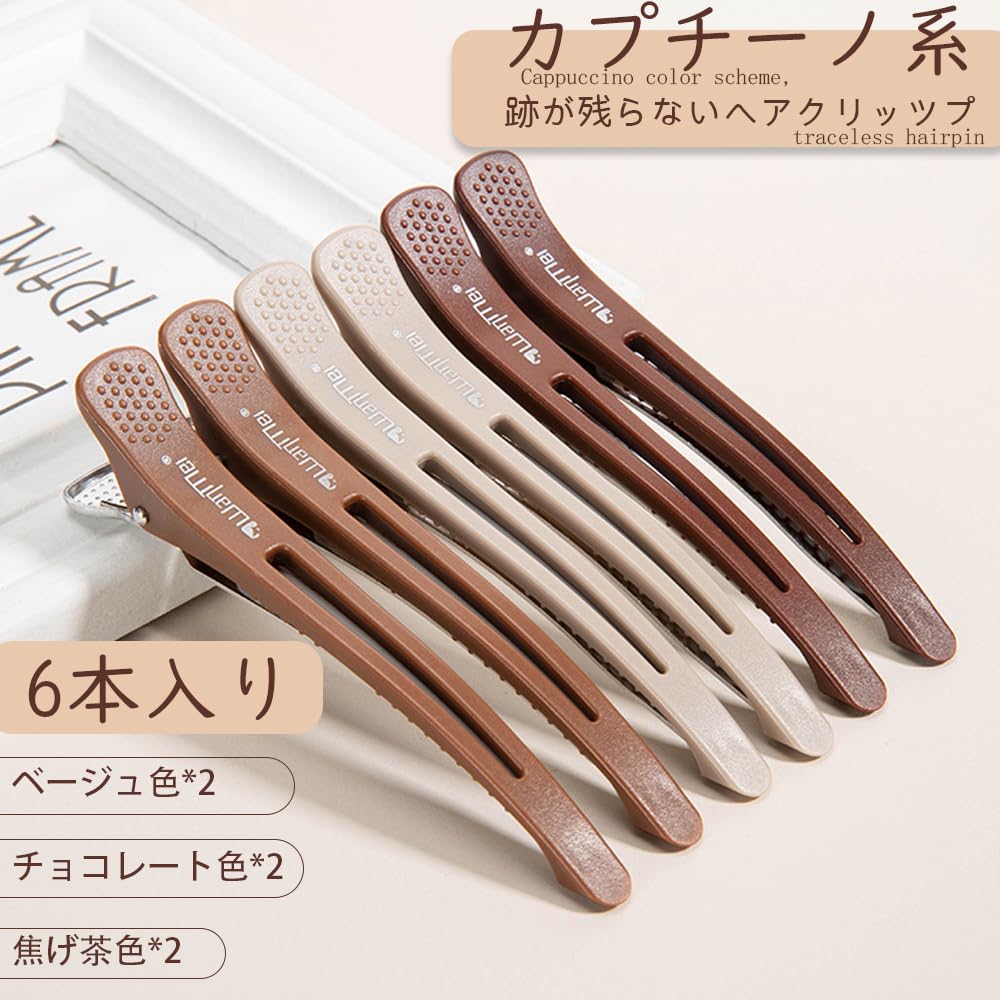 Amazon.co.jp: KURIPUダッカール メンズ ヘアクリップ 美容師 プロ用