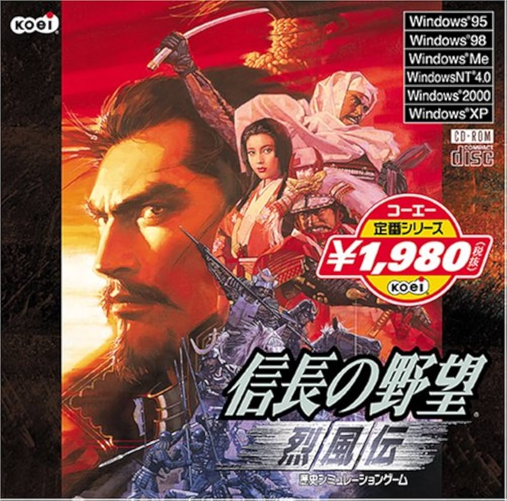 Amazon | コーエー定番シリ-ズ 信長の野望 烈風伝 | PCゲーム | PCソフト