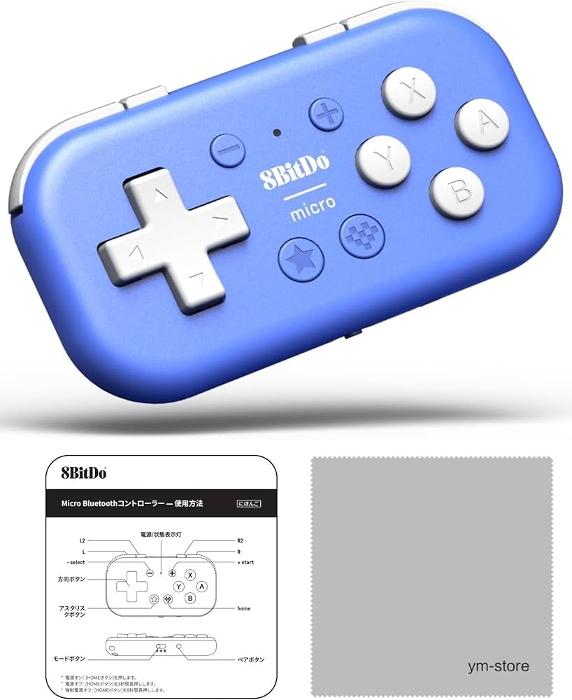 Amazon.co.jp: [正規品/日本語説明書付属] 8BitDo Micro Bluetooth