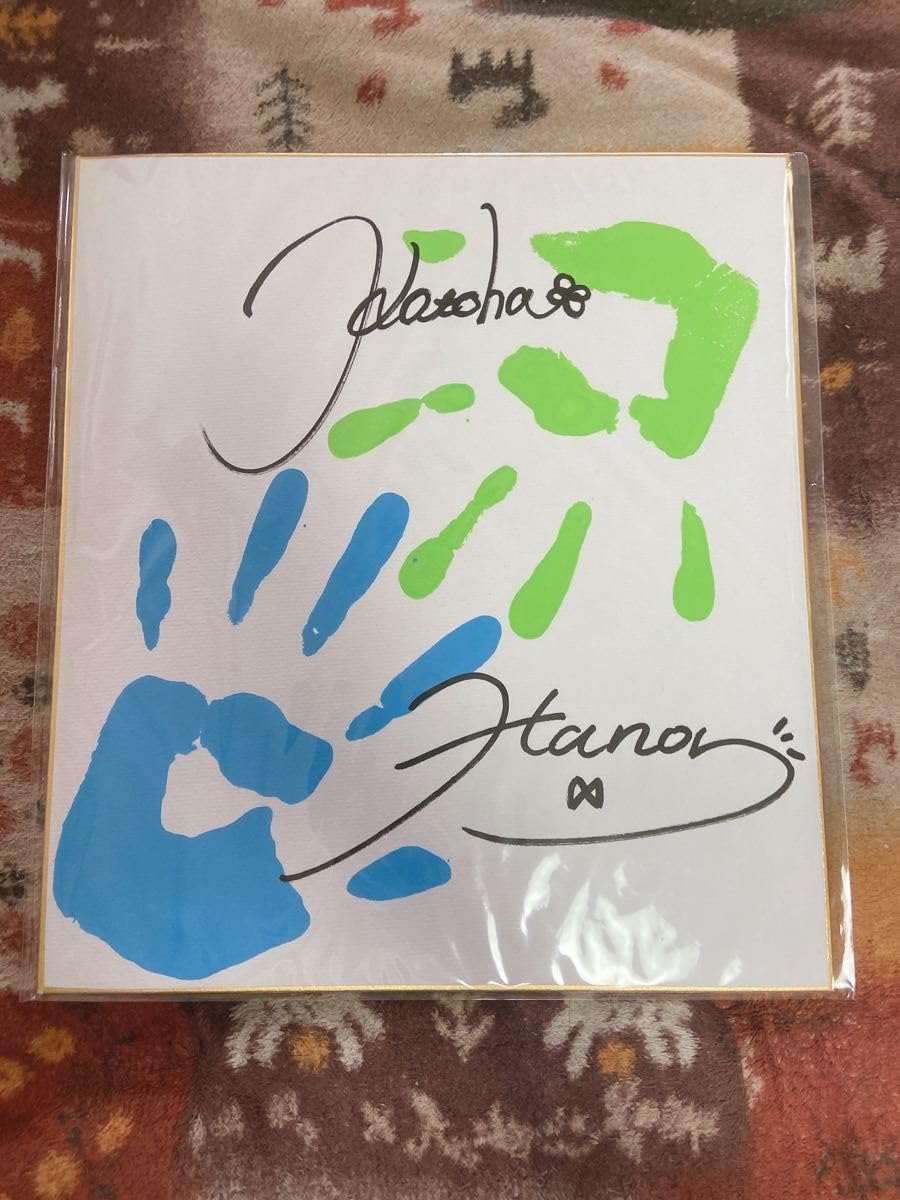 Amazon.co.jp: 限定品ハコニワリリィ Hanon Kotoha 直筆サイン＆手形