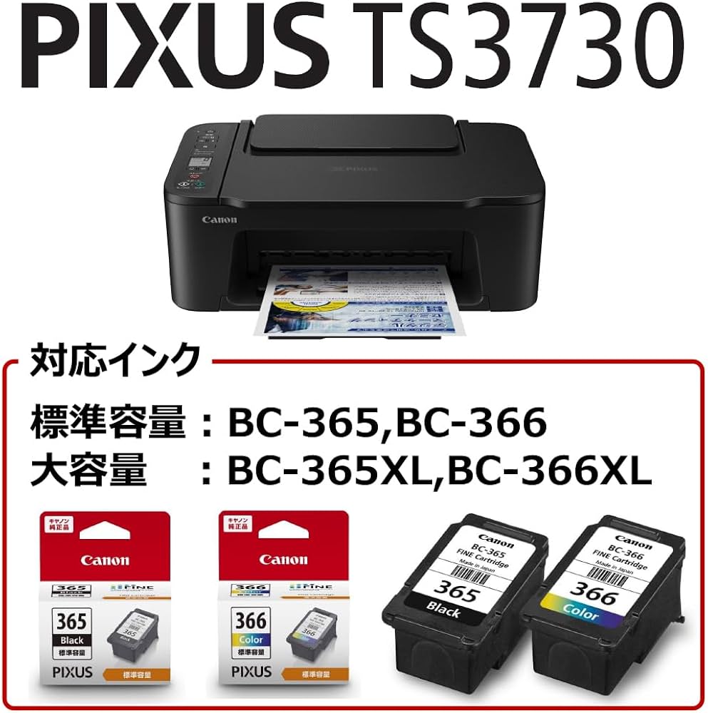 Amazon.co.jp: キヤノン Canon プリンター A4 インクジェット複合機