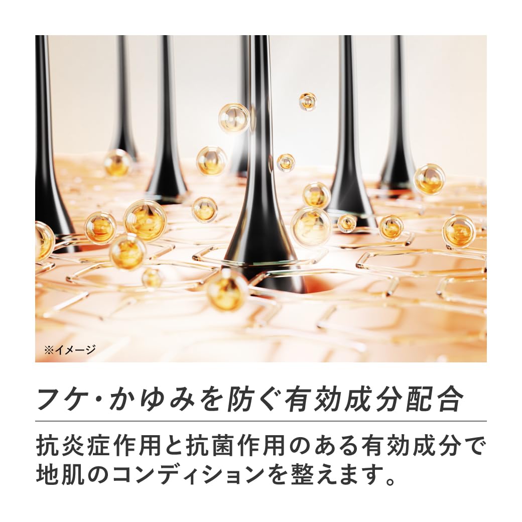 Amazon | スカルプD ボリュームパックコンディショナー メンズ