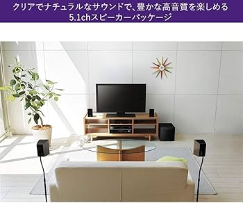Amazon.co.jp: ヤマハ スピーカーパッケージ NS-P41(B) 5.1ch