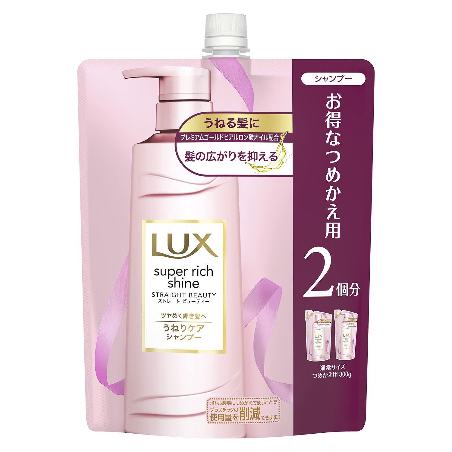 Amazon | ラックススーパーリッチシャイン LUX(ラックス) スーパー