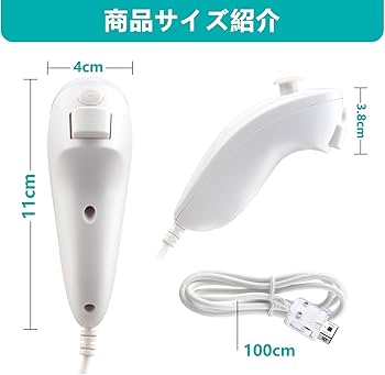 Amazon | OSTENT コントローラー モーションベース 有線 ヌンチャク