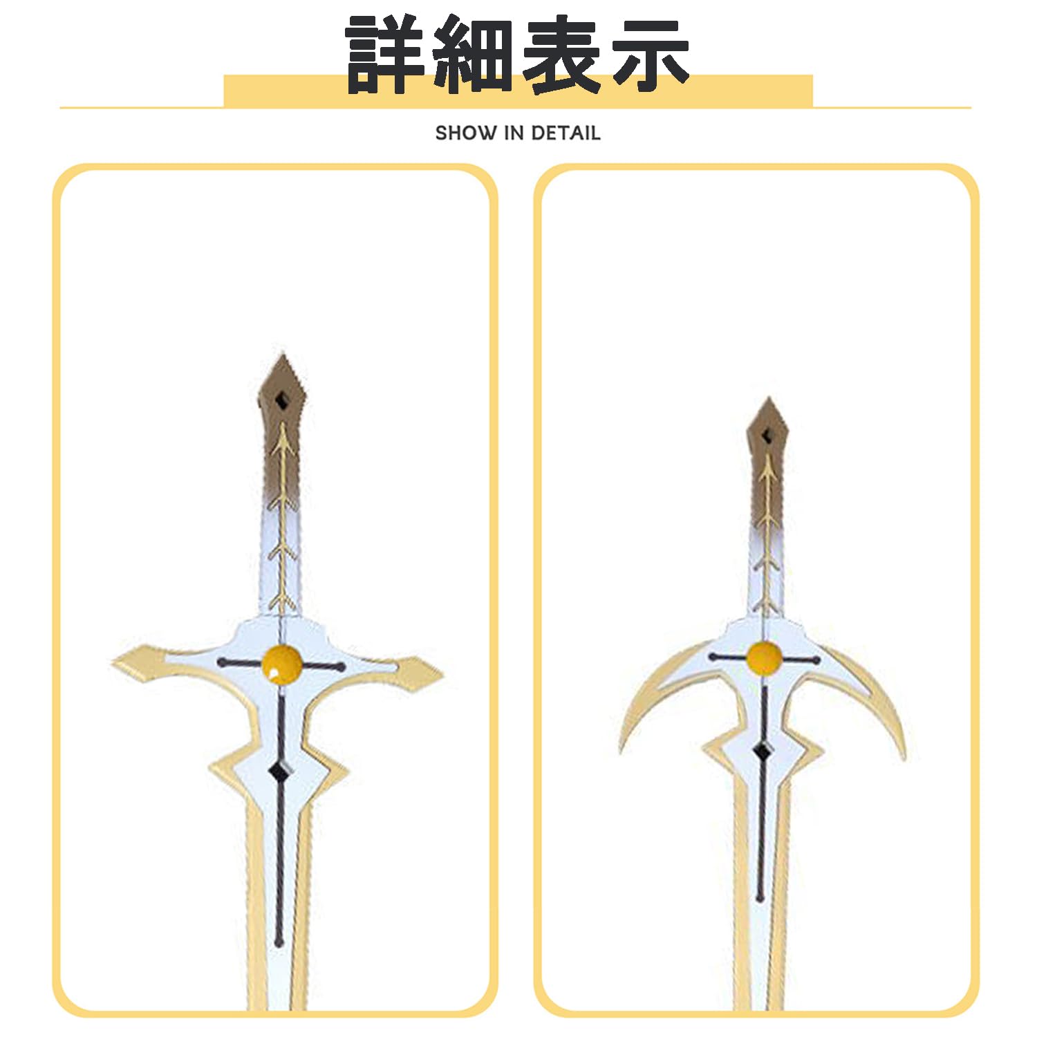 Amazon.co.jp: 原神 コスプレ道具 蛍 空 武器 刀剣 片手剣 PVC製