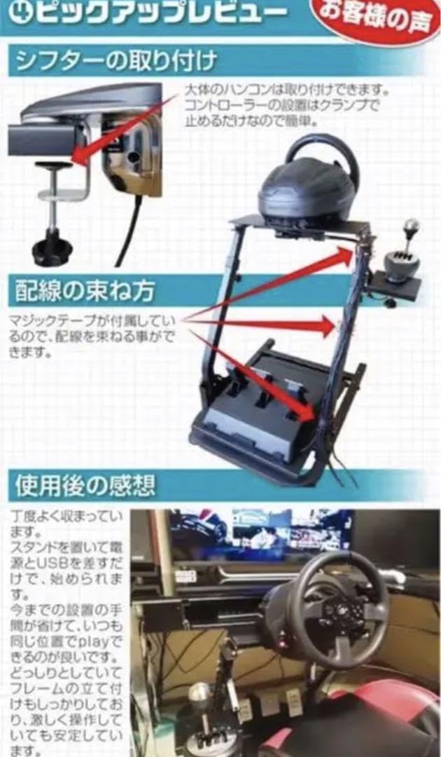 Amazon.co.jp: レーシングホイールスタンド ハンコンスタンド ギア