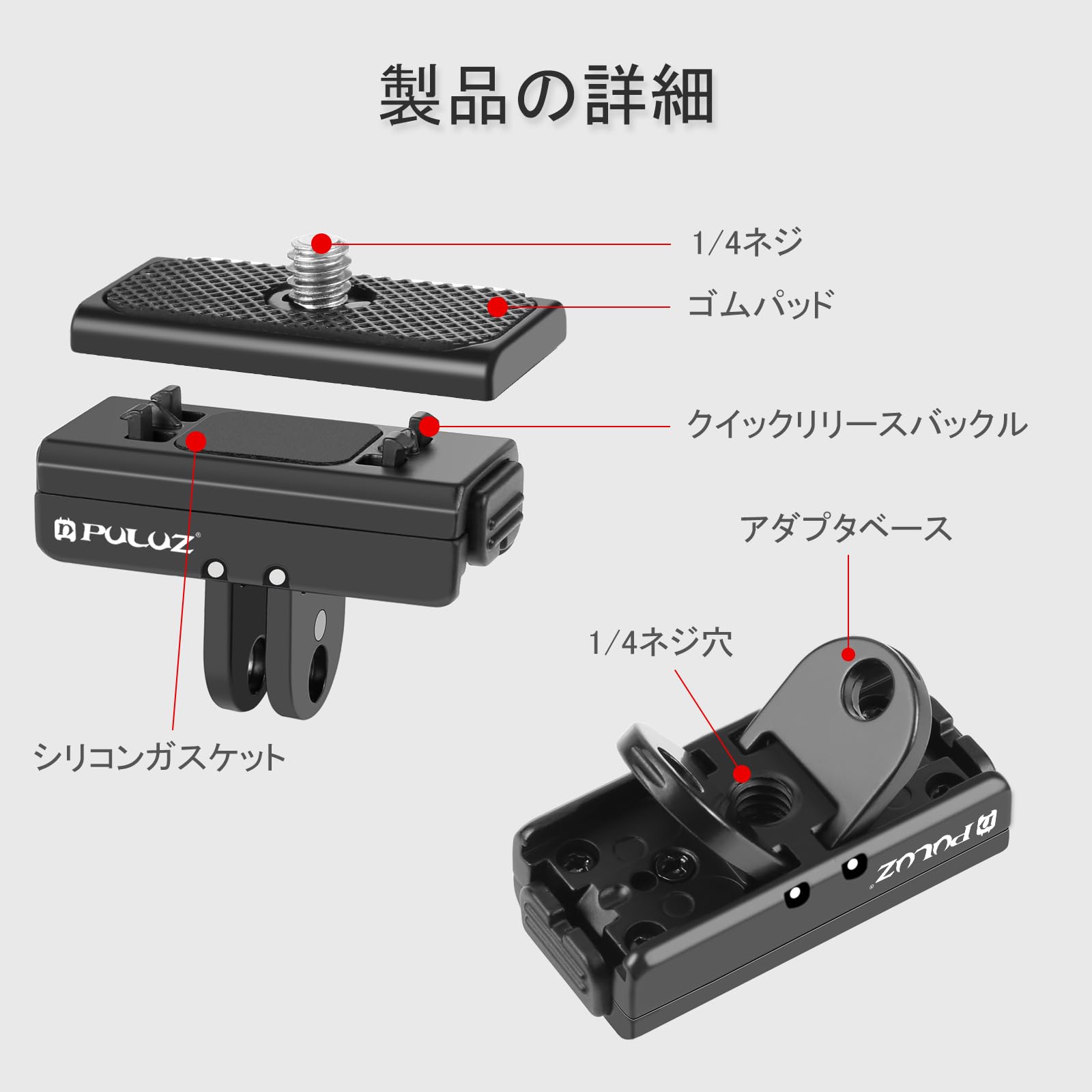 Amazon | PULUZ Insta360 Ace/Ace Pro用クイックリリースマウント CNC