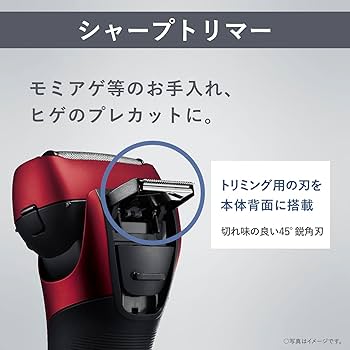 Amazon | パナソニック シェーバー ラムダッシュ 3枚刃 電動 髭剃り