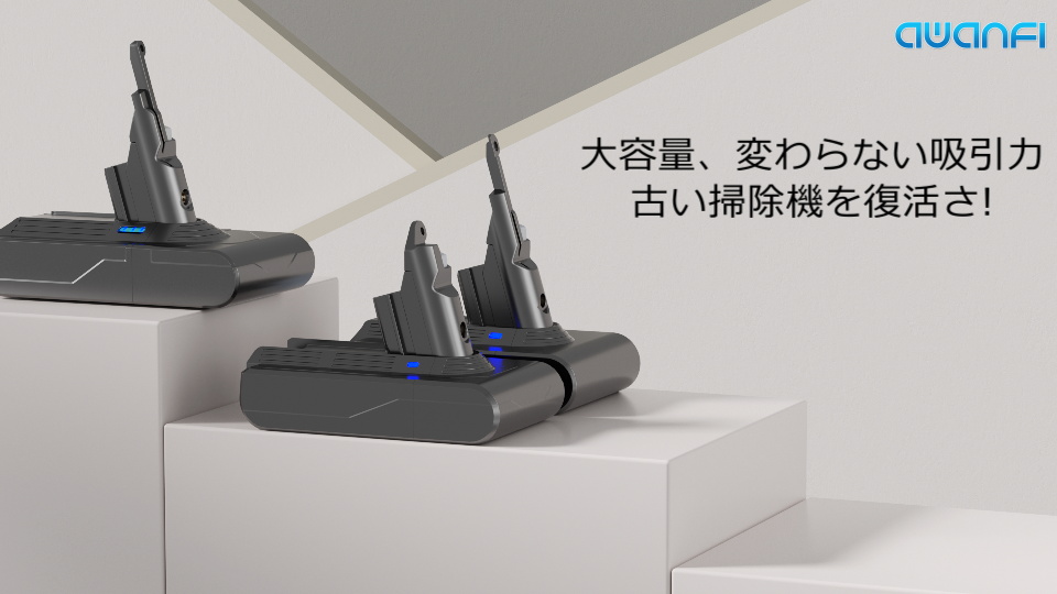 Amazon.co.jp: ダイソン バッテリー V8 SV10 掃除機交換用バッテリー