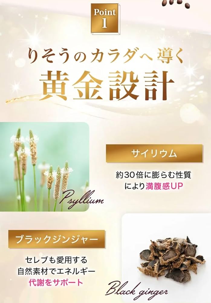 Amazon.co.jp: クロロコーヒーEX (NMN配合 ダイエットサポートコーヒー