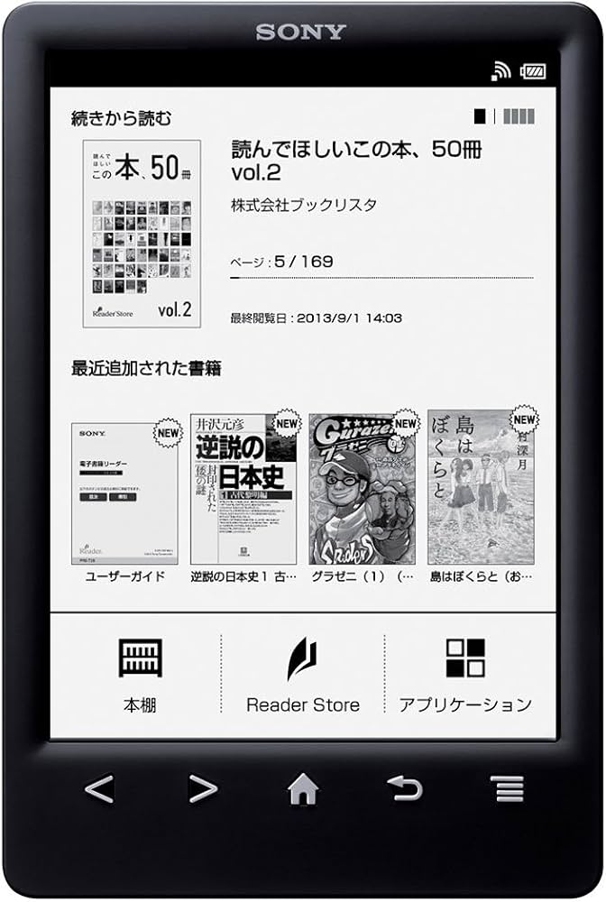 Amazon | ソニー 電子書籍リーダー Reader 6型 Wi-Fiモデル ブラック