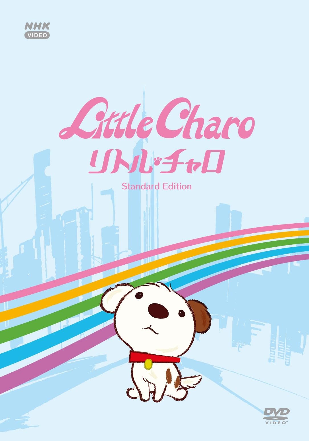 Amazon.co.jp: リトル・チャロ ~NY編~ (新価格)スタンダード