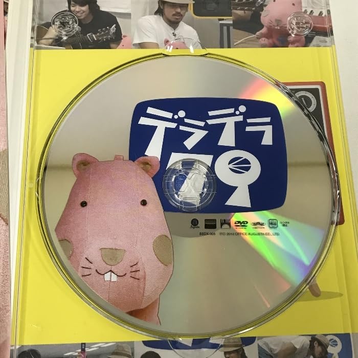 Amazon.co.jp: スキマスイッチ デラデラ79 3巻セット デビュー5.6.7