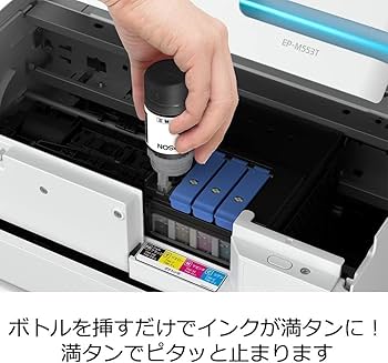 Amazon.co.jp: エプソン プリンター エコタンク搭載 A4カラー