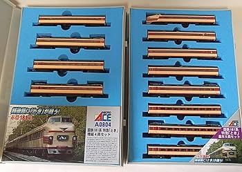 Amazon | マイクロエース A0803 国鉄181系 特急とき基本8両 A0804 増結