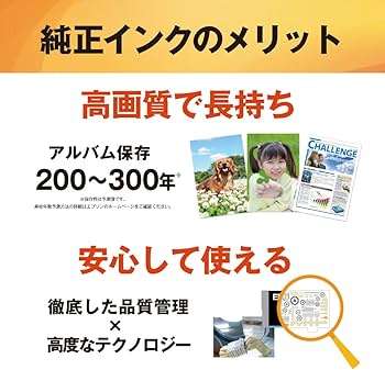 Amazon.co.jp: エプソン 純正 インクカートリッジ 歯ブラシ IC4CL78 4