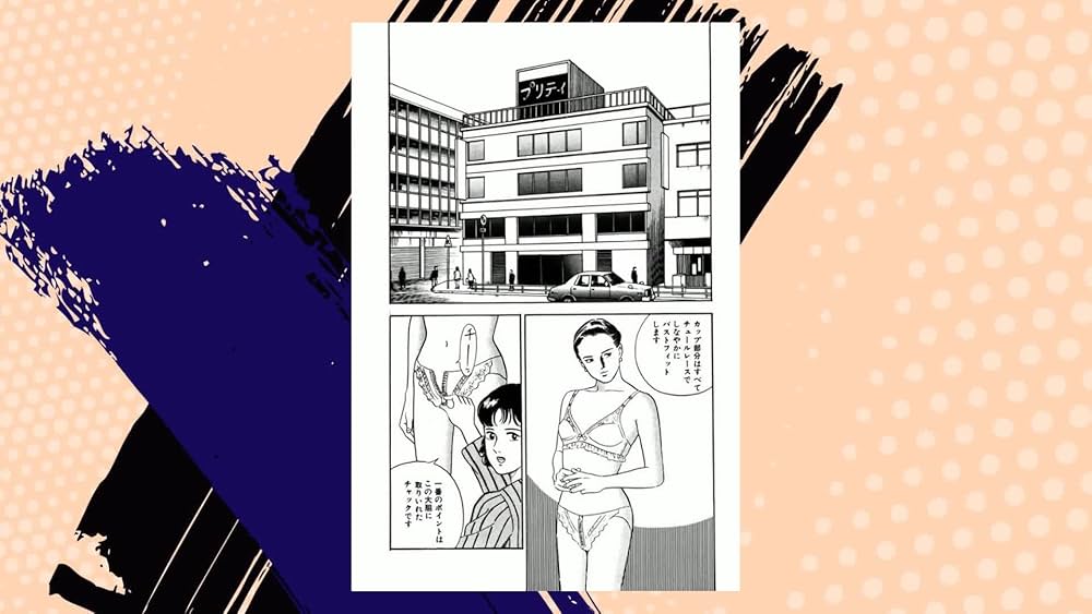 Amazon.co.jp: 新装版 静かなるドン 第1巻 (マンサンコミックス) : 新