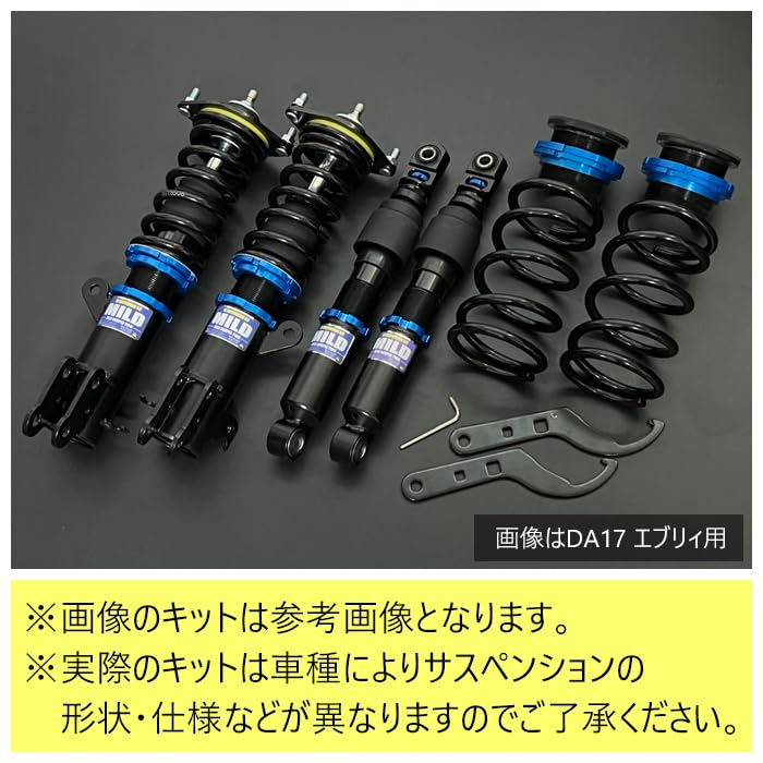 Amazon | 【MILD TWIN】 車高調キット スズキ MK21S パレット/パレット