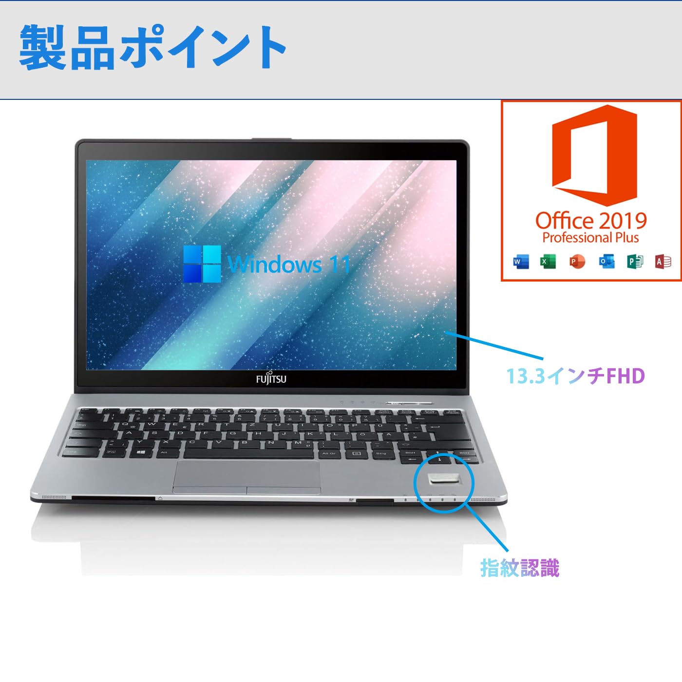 Amazon.co.jp: 【整備済み品】 富士通 ノートパソコン FUJITSU