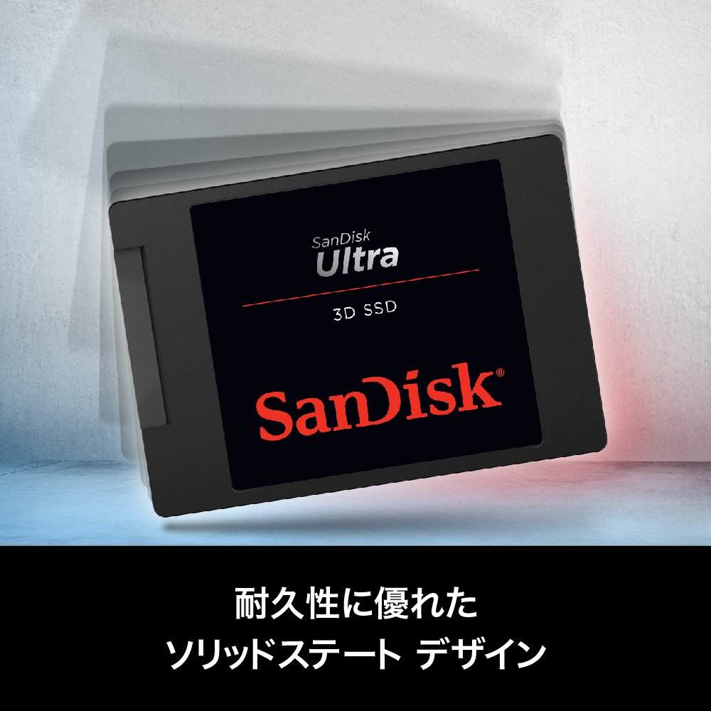 Amazon | SanDisk 内蔵SSD 2.5インチ / 500GB / SSD Ultra 3D / SATA3