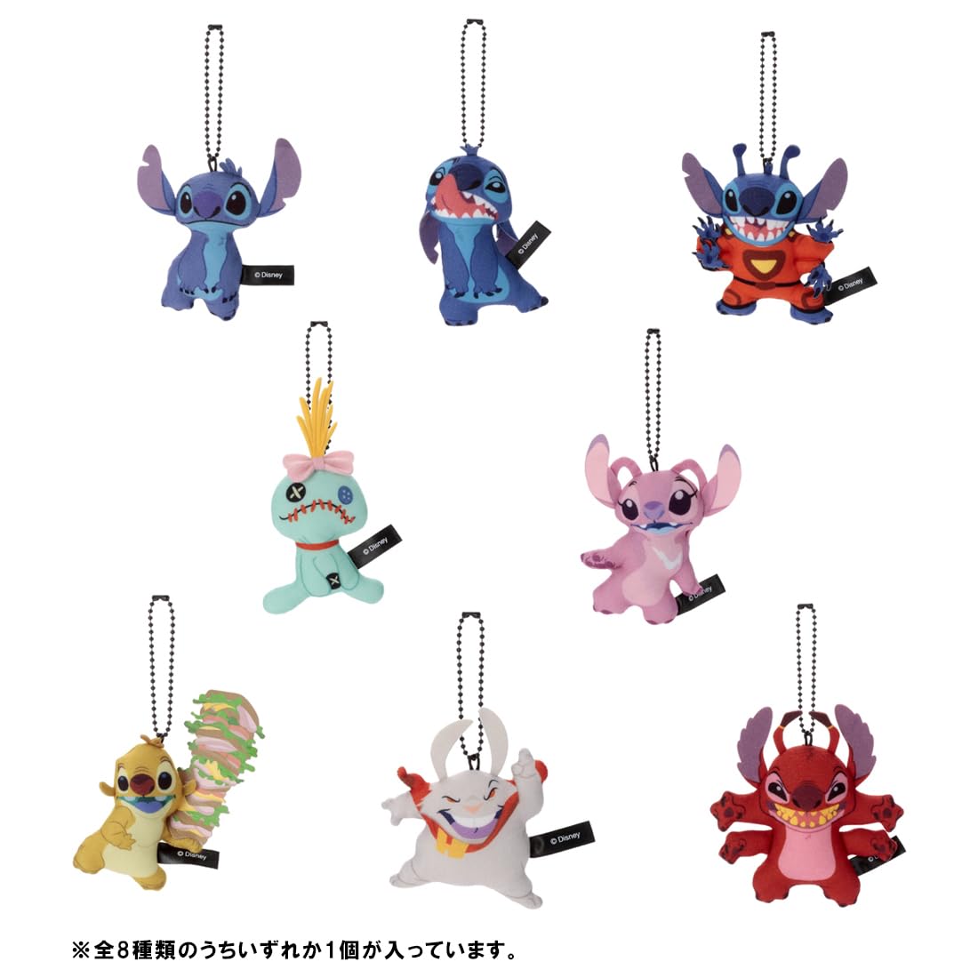 Amazon.co.jp: タカラトミーアーツ(TAKARATOMY A.R.T.S) ディズニー