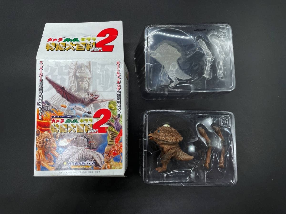 Amazon | イワクラガメラ.ガッパ.ギララ特撮大百科ver2 マルコブ