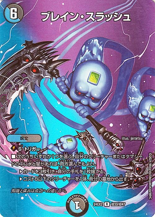 ブレイドラッシュワイバーン ARS10 ワンオーナー ブレイドラッシュ