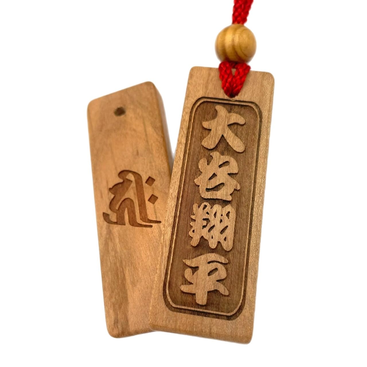 Amazon | 【両面彫り】本格さくら木札 60×20mm 小札 喧嘩札 名入れ