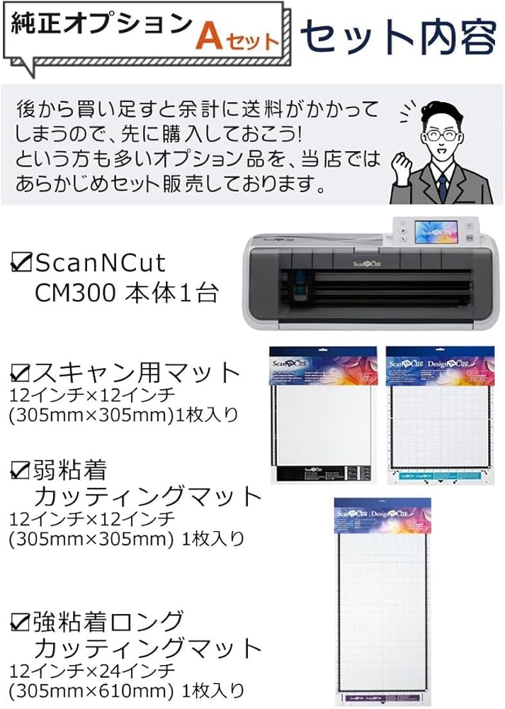 Amazon.co.jp: 【純正オプション品3点付！】ブラザー(brother