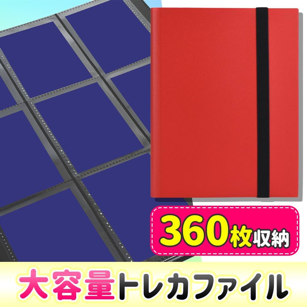 Amazon.co.jp: トレカ収納バインダー カードファイル 両面ポケット 大