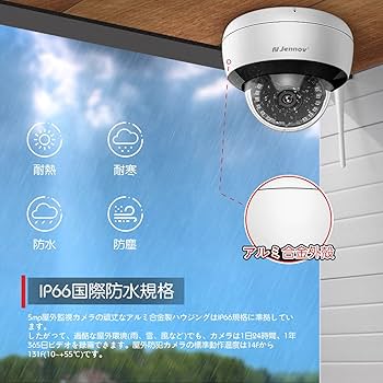Amazon.co.jp: 増設専用 ドーム型防犯カメラ 屋外 wifi 防水 500万画素