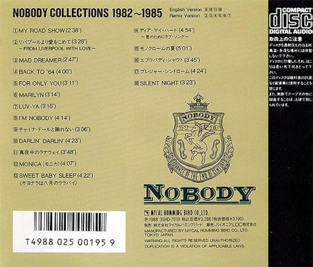 Amazon.co.jp: NOBODY COLLECTIONS 1982