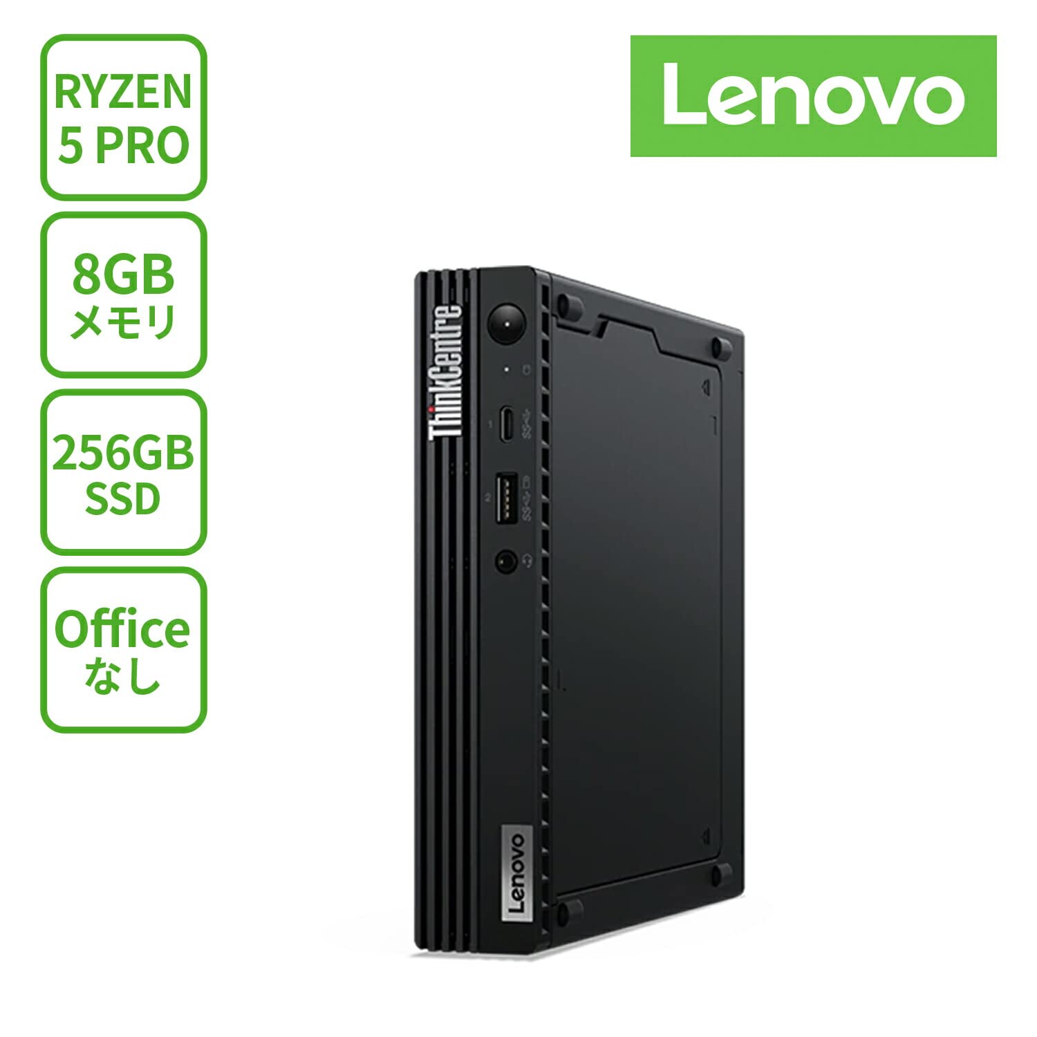Amazon.co.jp: 直販 デスクトップパソコン：ThinkCentre M75q Tiny Gen