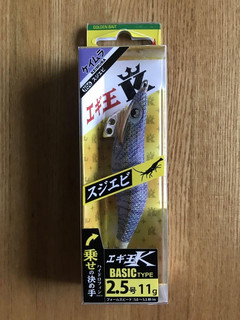Amazon.co.jp: ヤマシタ エギ王K スジエビ 2.5号 廃盤 激レア