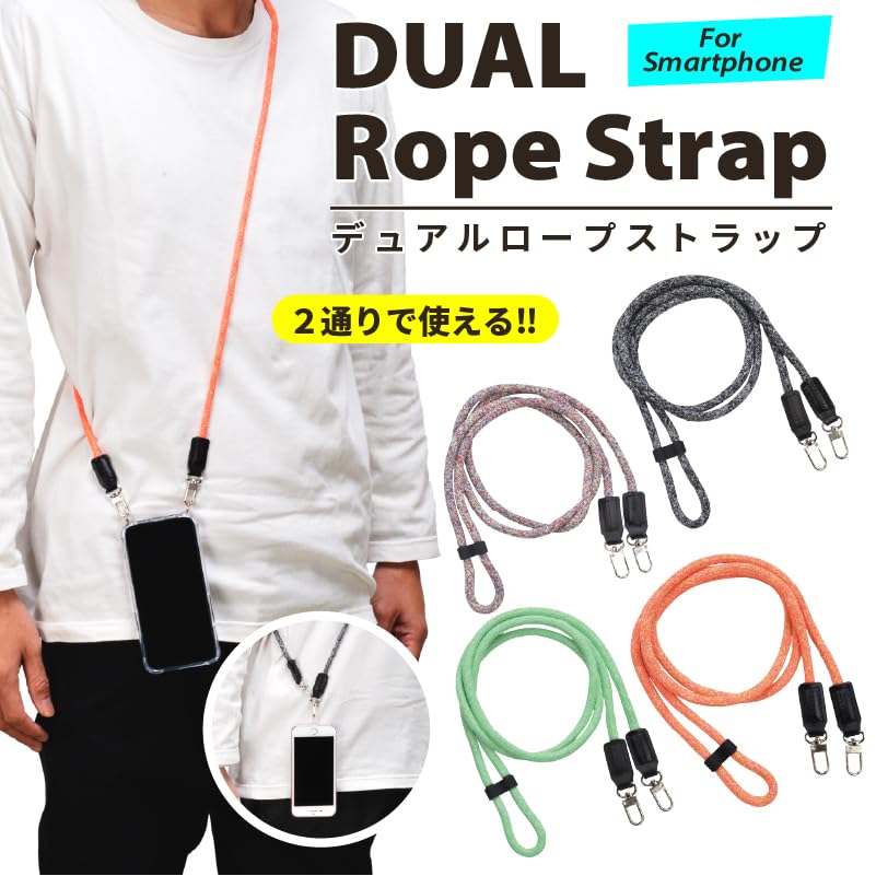 Amazon.co.jp: [エツミ] 携帯ストラップ スマホ ストラップ デュアル