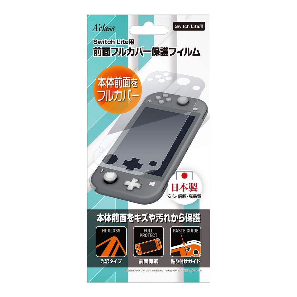 Amazon.co.jp: Switch Lite用 前面フルカバー保護フィルム : ゲーム