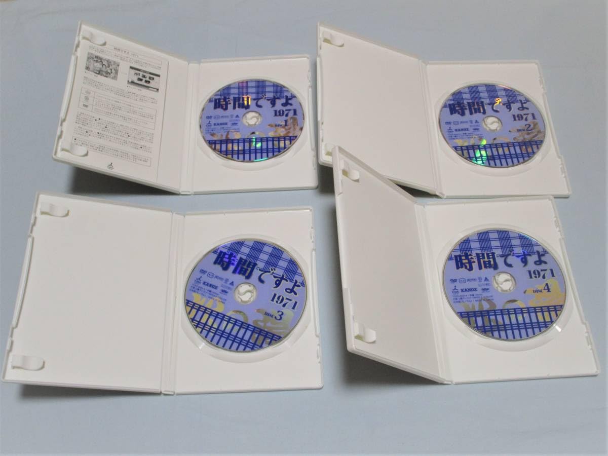 Amazon.co.jp: TBSドラマ 時間ですよ1971 DVDボックスBOX-1 TBSビデオ