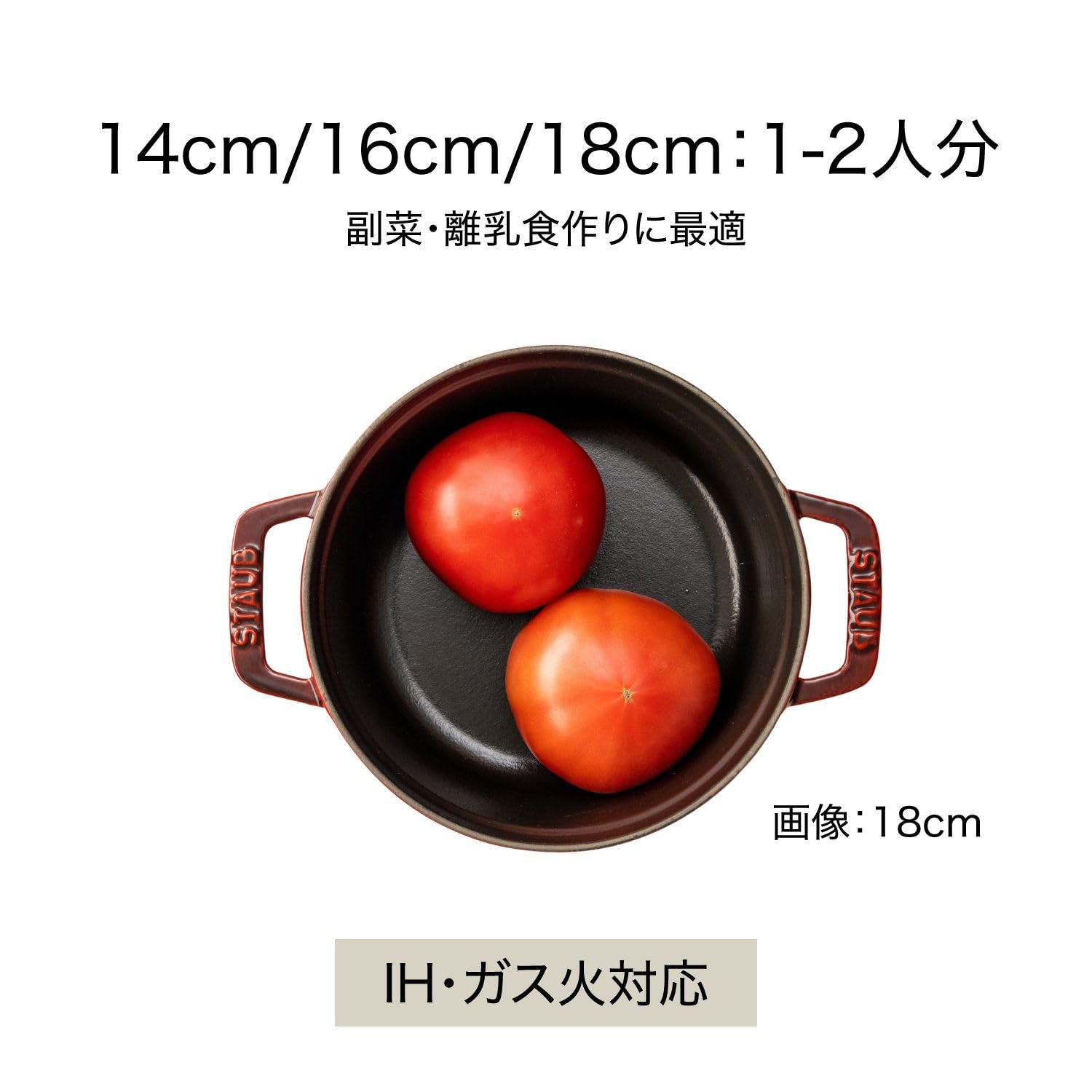 Amazon.co.jp: ストウブ(Staub) 「 ピコ ココット ラウンド グレー