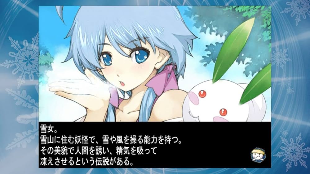 Amazon.co.jp: 雪ん娘大旋風 ～さゆきとこゆきのひえひえ大騒動～ : ゲーム